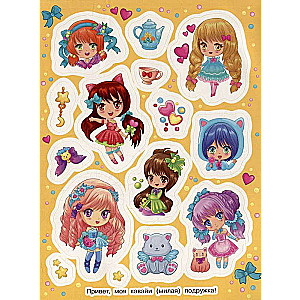Cute Anime 100 Stickers