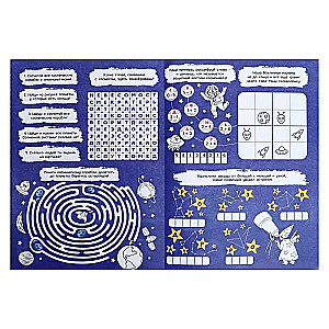 Big Coloring Book with Tasks. Space