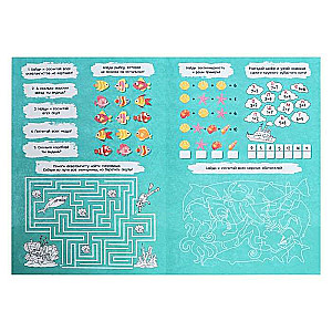 Large Coloring Book with Tasks. In the Ocean