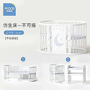 Children's crib Elsa, white