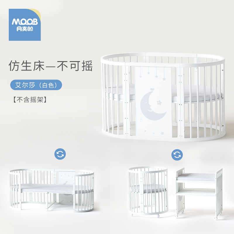 Children's crib Elsa, white