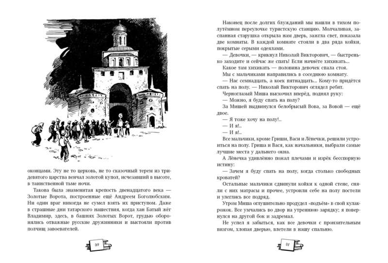Behind the Birch Books