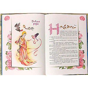 Tales of Flowers. A Romantic Bouquet