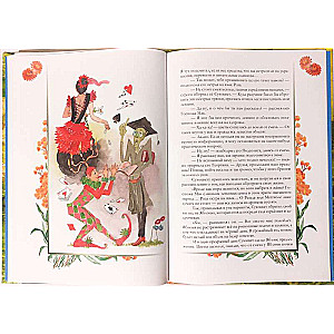 Tales of Flowers. A Romantic Bouquet