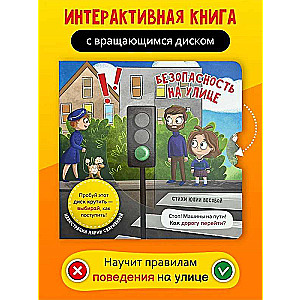 Safety on the Street. A Book with a Spinning Disk