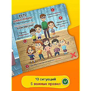 Home Safety. A Book with a Spinning Disk