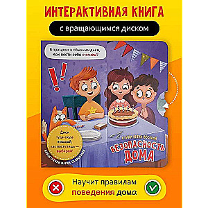 Home Safety. A Book with a Spinning Disk