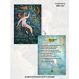 Metaphorical postcards for every woman Protective words