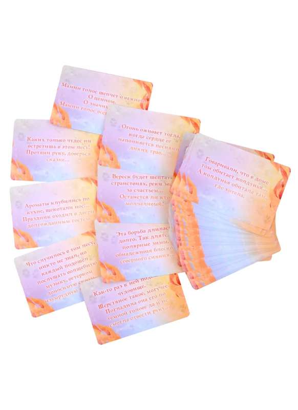 Metaphorical Cards Fox Tales. Metaphor in Words.