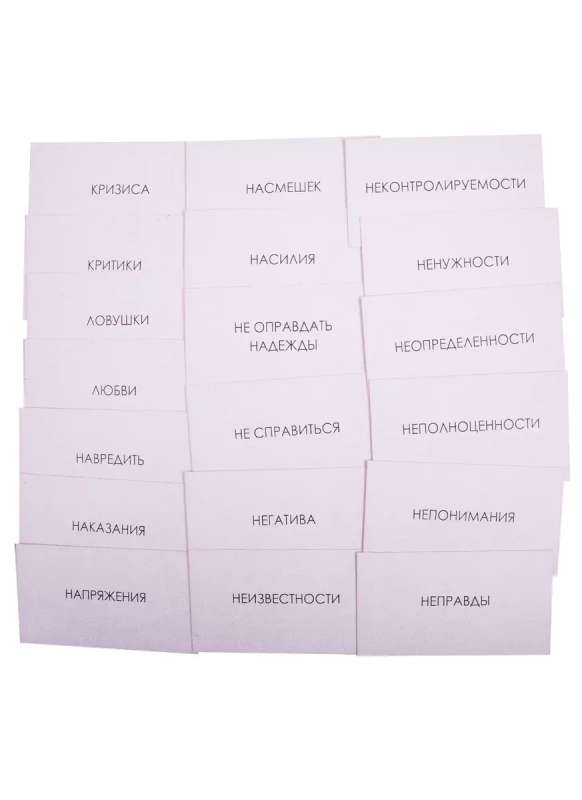 Psychologist's Card File for Consultations, Working with MAC and for Games - Evgenia Baksan