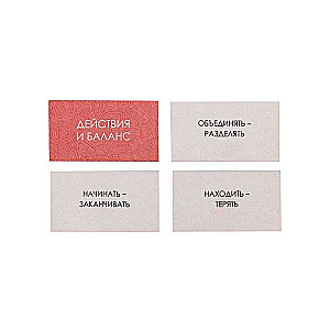 Psychologist's Card File for Consultations, Working with MAC and for Games - Evgenia Baksan