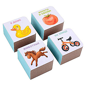 MIMI Books. Rattles