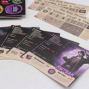 Board Game - Masters of the Night