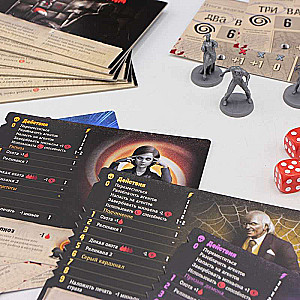 Board Game - Masters of the Night
