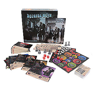 Board Game - Masters of the Night