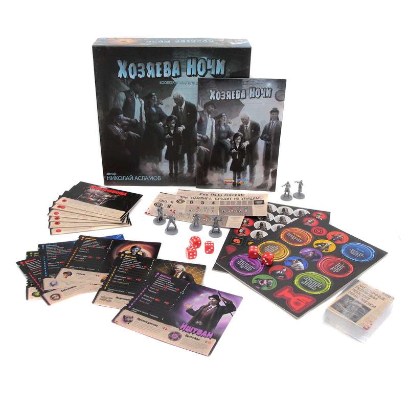 Board Game - Masters of the Night