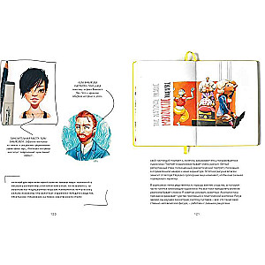 Sketching with Markers with Anna Rastorgueva. 6 Genres - 6 Lessons