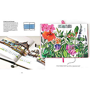 Sketching with Markers with Anna Rastorgueva. 6 Genres - 6 Lessons