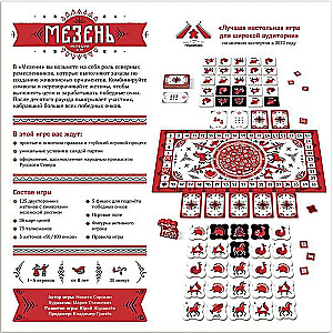 Gra planszowa - Mezeń