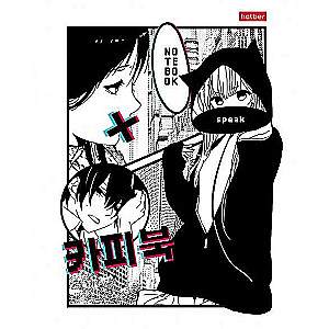 Notebook 48 sheets A5 format grid - Anime_comic