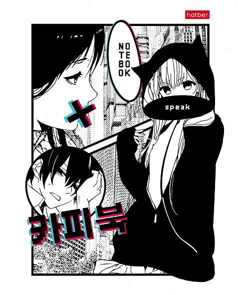 Notebook 48 sheets A5 format grid - Anime_comic