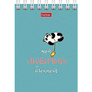 Notebook 40 sheets A7f grid - My favorite notebook