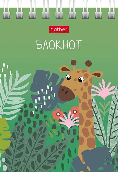 Notebook 40 sheets A7 format grid - Jungle