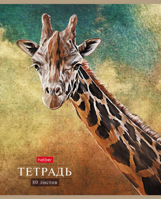 Notebook 80 sheets A5 format LINE - Wild World