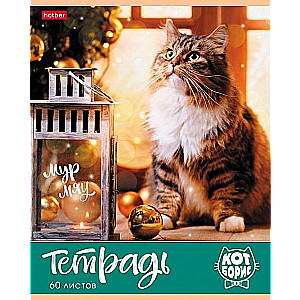 Notebook 60 sheets A5 size - Cat Boris