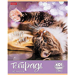 Notebook 60 sheets A5 size - Cat Boris