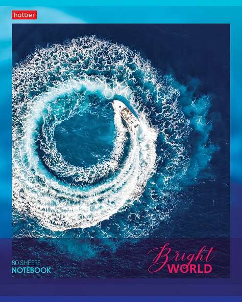 Notebook 80 sheets A5f grid - Bright World