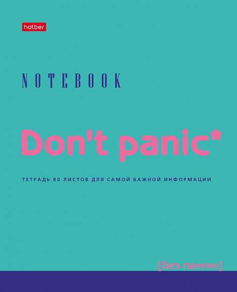 Notebook 80 sheets A5 - Don't panic