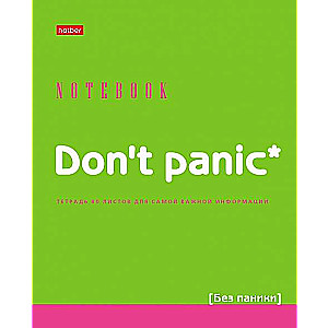 Notebook 80 sheets A5 - Don't panic