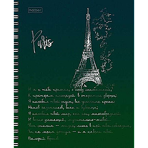 Notebook 96 sheets A5 grid - Shine of capitals