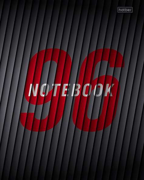 Notebook 96 sheets A5 Line - NINETY SIX