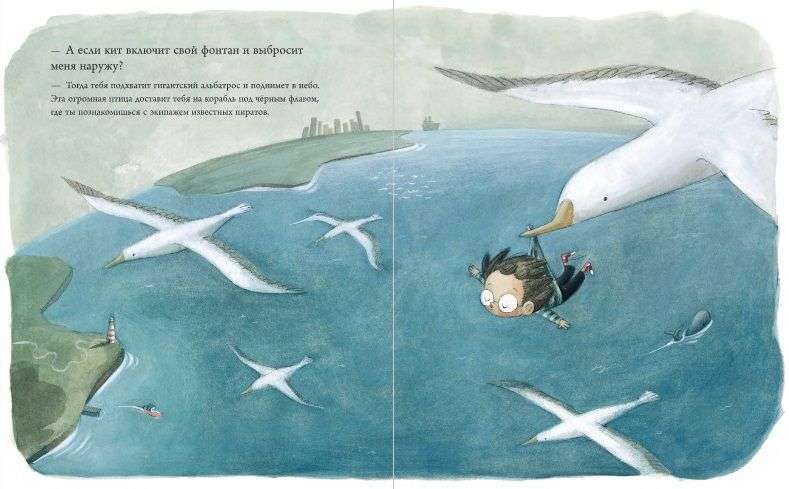 And what if a whale eats me?