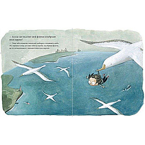And what if a whale eats me?