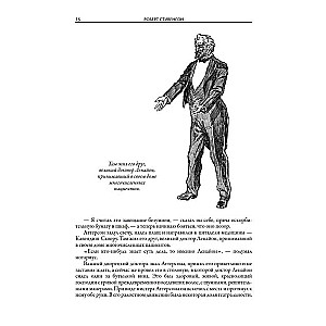 Tales and Parables by Stevenson