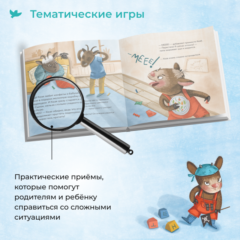 About Kozy, who answered NO to everything!