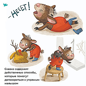 About Kozy, who answered NO to everything!