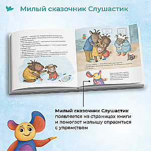 About Kozy, who answered NO to everything!