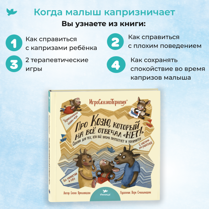 About Kozy, who answered NO to everything!