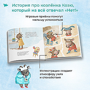 About Kozy, who answered NO to everything!