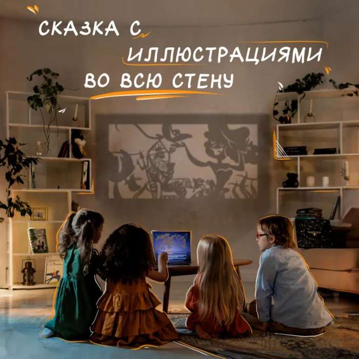 Shadow Theatre of the Wizard of Oz