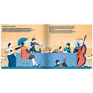 Orchestra