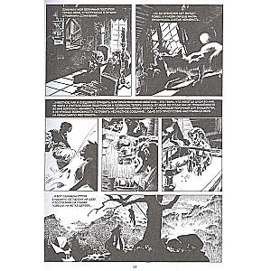 Creepy presents: Bernie Wrightson