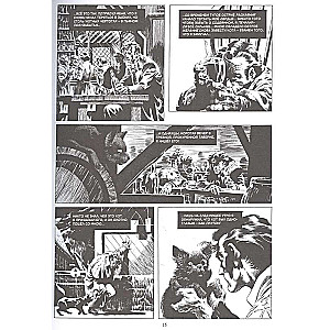Creepy presents: Bernie Wrightson