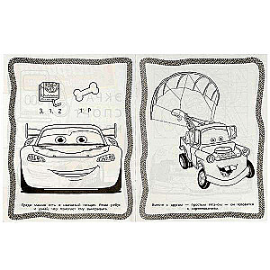 Cool Races. Maze Coloring Book with 16 Pictures