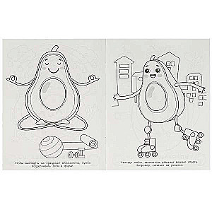 Avocado and Friends. Super-Duper Coloring Book