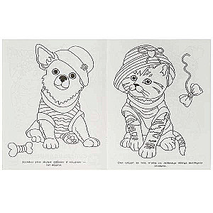 Stylish Pets. Super-Duper Coloring Book